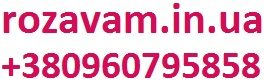 rozavam